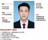 9月份证券从业报名条件_学历要求_专业限制！