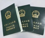 证券从业师：职业发展路径+证书能力全解析