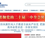 中国社会组织网_社工行业资讯一手获取！报考指南全解析