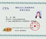 期货从业资格证_报考条件、考试科目与就业前景全解析
