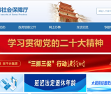 甘肃省社会工作者报名入口2025年最新！附报名流程及资格审核要求