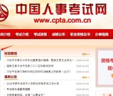 社工资格证证_报考流程复杂吗？考试难度大不大？