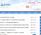 宁夏社区工作者报名官网官方_报名入口与流程指引