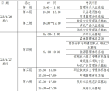 CCAA考试报名流程｜2025年在线填报步骤详解