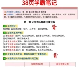 2025年证券从业资格证考试题及答案_考前押题_详解版！