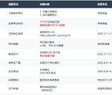 CCAA审核员报考官网？报名时间表？考试难度大不大？