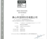 16949认证需要什么条件？2025年汽车行业IATF16949认证要求