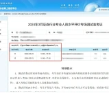 证券从业资格证题库_真题分布_6周通关攻略！
