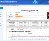 CCAA考试？报名截止日期？准考证怎么打印？