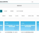 非食品专业能报考22000审核员注册考试需要什么条件？报考资格_一文讲透！