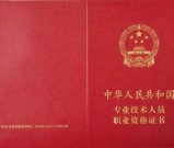 证券公司招聘岗位一览表新鲜出炉！热门岗位与对应证书要求解读！