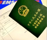 社区工作者是什么编制：事业单位/合同制/选聘制3类岗位区别