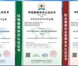 ISO外审是什么意思？概念解释_工作内容_备考干货_一文全懂！