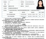 社会工作者准考证打印时间_2025年各省市截止日期速查