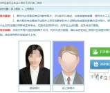 证券从业人员考试报名照片要求_考证流程_4周高效备考！
