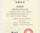 互联网信息审核员证书｜新媒体行业就业资质与备考全攻略
