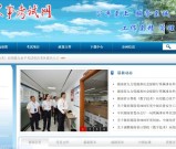 湖南省社工报名官网地址+报名流程+报名时间全指南