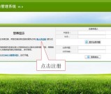 CCAA3.0注册人员登录指引：最新入口链接及操作教程