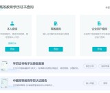 2025年社工报名_资格审核_材料清单及通过率分析_考前必看！