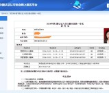 四川审核员考试考点在哪里？考点分布_考场路线图！