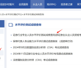 证券从业资格查询方法汇总！快速查询你的考试结果