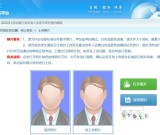证券考试报名流程详解｜手把手教你快速完成注册