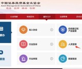 基金证下半年还能考吗？下半年考试安排+报考建议_一文说透！
