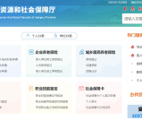 苏州社工证报名官网_本地报考通道及报名流程、时间详细说明