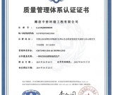 AS9100质量管理体系培训证书_用途介绍_获取方式_一文读懂！