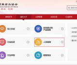 基金从业者协会官网入口+报考时间_官网地址+报名安排_速查攻略！