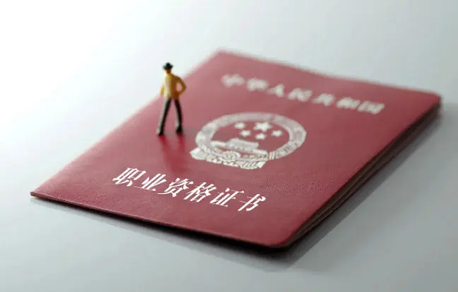 2026证券从业报名时间一览表 各批次报名节点全指南 第1张