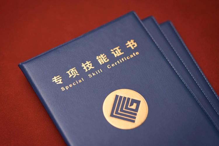 审核员证书的报考条件_年龄不限_专业放宽！ 第1张