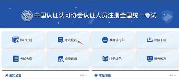 外审员报考条件_大专及以上可报_工作年限要求明确! 第1张 外审员报考条件_大专及以上可报_工作年限要求明确! 第1张