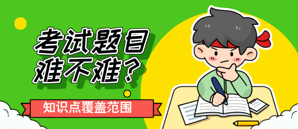 社区考试100道题(含答案)_精选百题助力社区考试 第3张