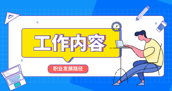 湖北随州初级社工上班多少钱？社工待遇及社工补贴详解 第3张