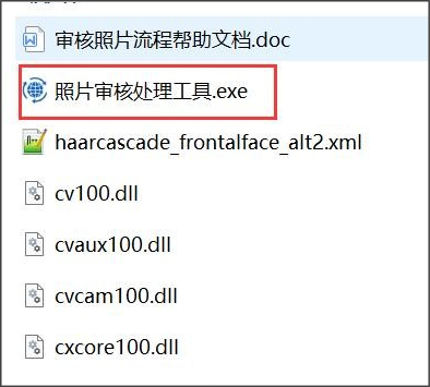 注册审核员报名流程_注册全国统一考试考生操作手册 第24张