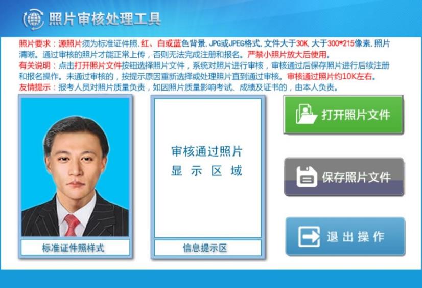 CCAA高级审核员考试试题_真题解析_考试难度_报考指南（2025考生必藏版） 第5张