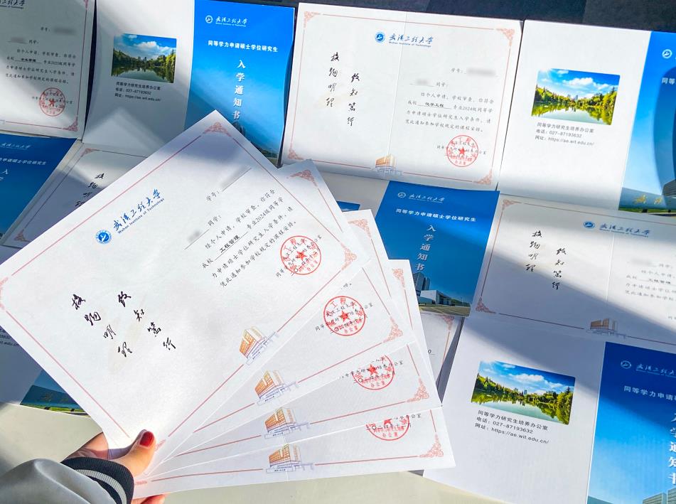 2025年在职研究生报名时间_报名入口官网及操作流程｜考试时间及科目 第3张