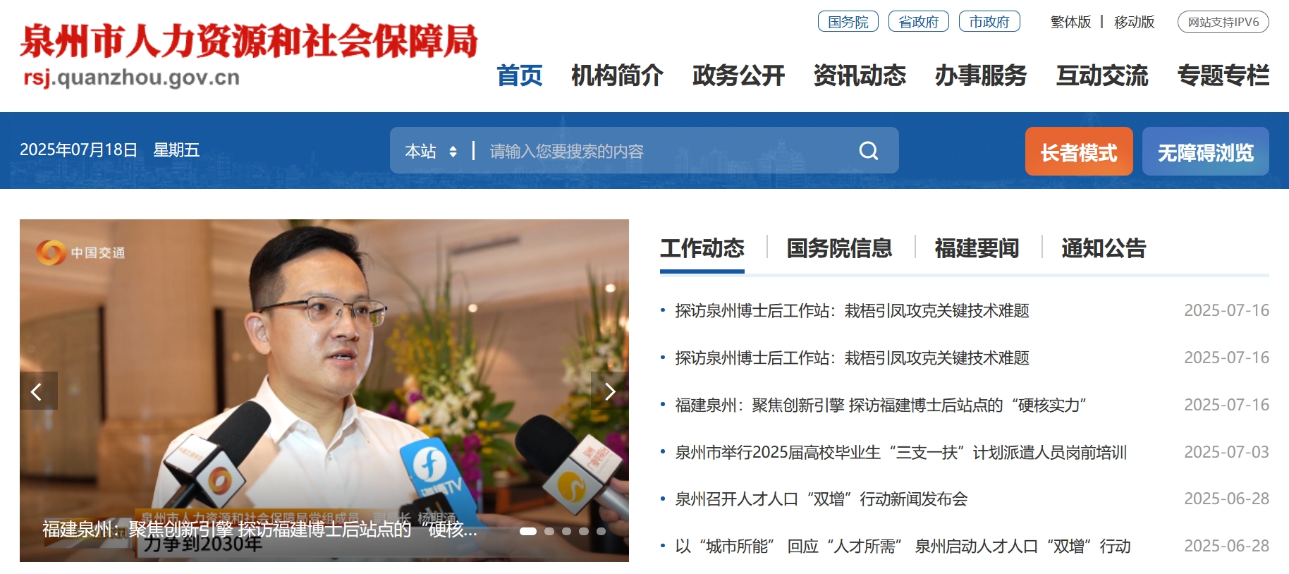 泉州从业资格证报名点_2025本地报名地址汇总_一文速览 第2张