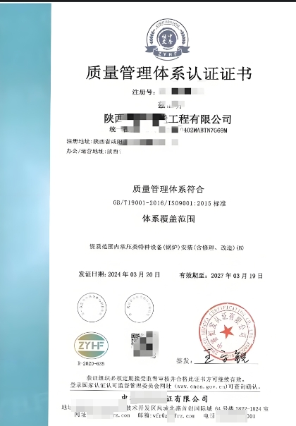 ISO9001是指什么意思？体系解读_认证好处_一文讲清！ 第2张