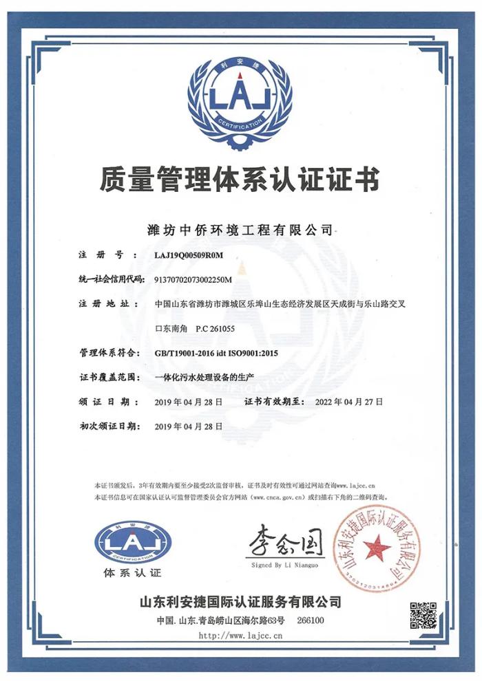 ISO9000体系解读_认证流程_实战价值剖析_一文读懂！ 第1张