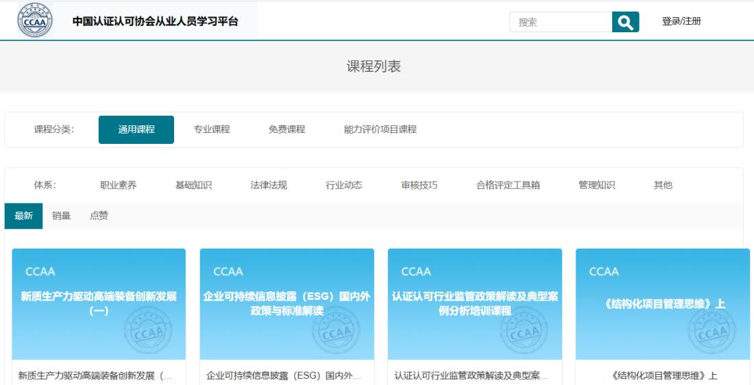 45岁之后还能当审核员吗？年龄限制+职业发展_全面解析！ 第1张