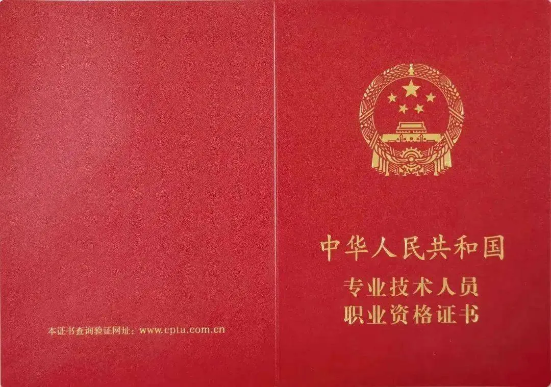 国注报考条件是什么？考试科目+报名流程_全面解析 第1张