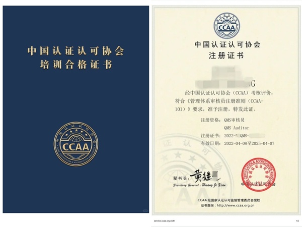 CCAA是什么_性质解读_作用说明！ 第1张